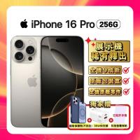 【電池健康度97%以上福利品】Apple iPhone 16 Pro 256G 原色鈦金屬 (原廠全新配件) ▼贈三豪禮