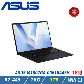 【特仕升級】ASUS Vivobook 18 M1807GA-0061B445H 午夜藍 (Ryzen 7 445/16GB/1TB SSD)