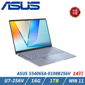 【特仕升級】ASUS Vivobook S14 OLED S5406SA-0108B256V(Ultra 7 256V/16G/1TB)