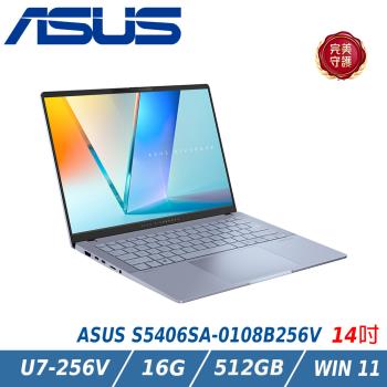 ASUS Vivobook S14 OLED S5406SA-0108B256V(Intel Core Ultra 7 256V/16G/512GB)
