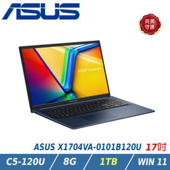 【特仕升級】ASUS 華碩 Vivobook 17 X1704VA-0101B120U 午夜藍(Core 5-120U/8G/1TB/W11)