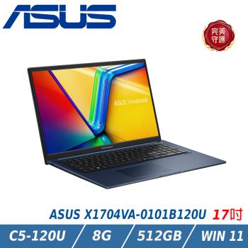 ASUS 華碩 Vivobook 17 X1704VA-0101B120U 午夜藍(Core 5-120U/8G/512G/W11)