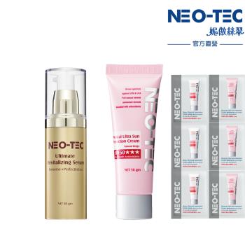 NEO-TEC物理性潤色防曬霜SPF50★★★(自然膚)50g+外泌體賦活肌因精華40g