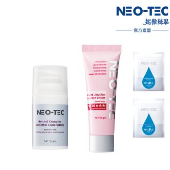 NEO-TEC物理性潤色防曬霜SPF50★★★(自然膚)50g+A醇全效肌活菁萃35g