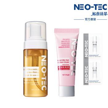 NEO-TEC物理性潤色防曬霜SPF50★★★(自然膚)50g+胺基酸舒緩潔顏慕斯150ml