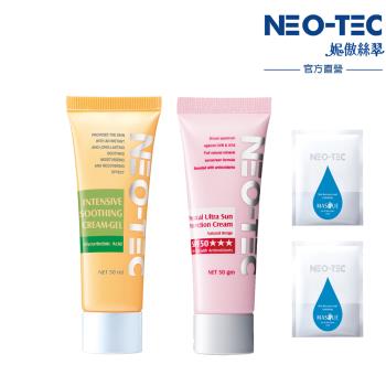 NEO-TEC物理性潤色防曬霜SPF50★★★(自然膚)50g+甘草酸乳霜50ml