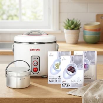 TATUNG 大同 3人份超美型小電鍋(珍珠白) TAC-03DW-NW+ DeMon NB 縮時氣墊面膜x10盒組-