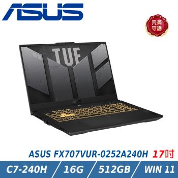 ASUS TUF FX707VUR-0252A240H 灰 (Core 7-240H/16G/512G/RTX4050/W11)