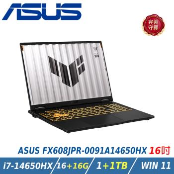 【特仕升級】ASUS TUF FX608JPR-0091A14650HX 灰 (i7-14650HX/RTX5070/16+16GB/1+1TB)