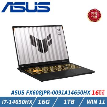 ASUS TUF F16 FX608JPR-0091A14650HX 灰 (i7-14650HX/RTX5070/16GB/1TB/2.5K/W11)