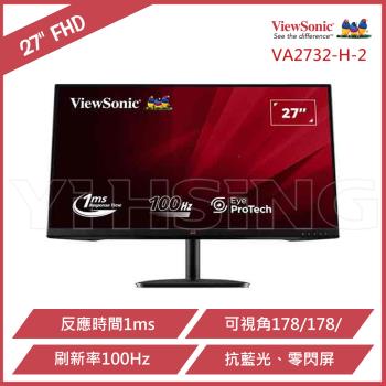 ViewSonic 優派 VA2732-H-2 廣視角螢幕(27型/FHD/100Hz/1ms/HDMI/VGA/IPS)