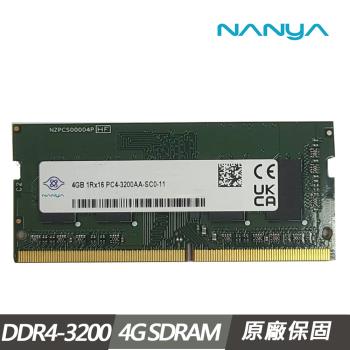 Nanya 南亞4GB DDR4 3200 筆記型電腦記憶體|桌上型DDR4 3200|ETMall