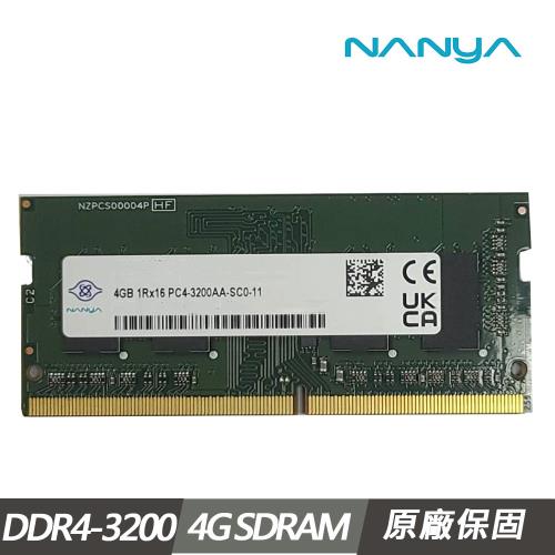 二入組)Nanya 南亞4GB DDR4 3200 筆記型電腦記憶體|桌上型DDR4 3200