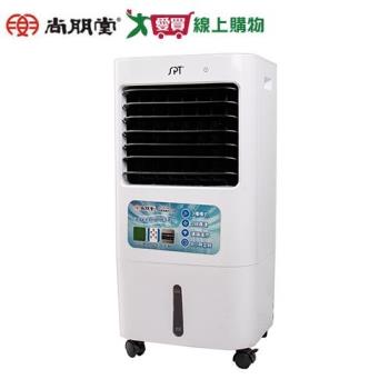 尚朋堂 20L水冷扇 SPY-E240【愛買】