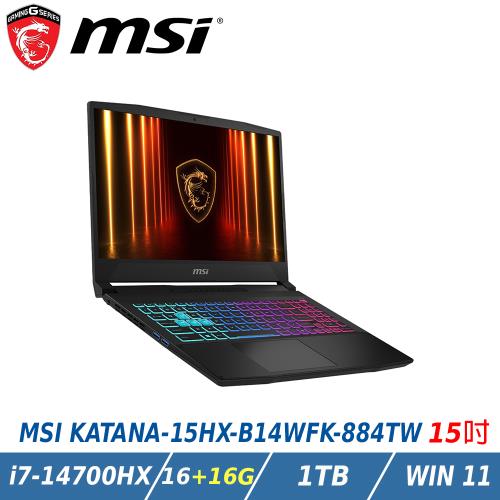 【特仕升級】MSI KATANA 15HX B14WFK-884TW (i7-14700HX/16+16G/RTX5060/1TB/W11/QHD)