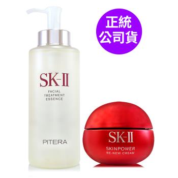 SK-II 青春露330ml + 肌源賦能煥顏活膚霜100g - 青春大紅球雙天后組 (正統公司貨)