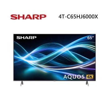 SHARP 夏普 4T-C65HJ6000X 65型 AQUOS HJ6000X 4K智慧聯網顯示器