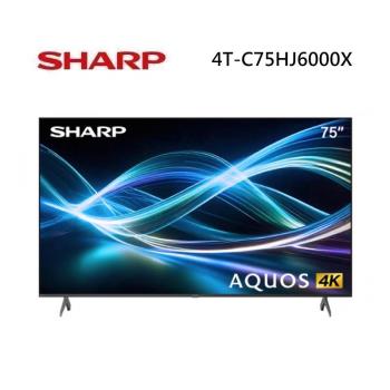 SHARP 夏普 4T-C75HJ6000X 75型 AQUOS HJ6000X 4K智慧聯網顯示器