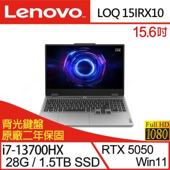 (規格升級)Lenovo聯想 LOQ 83JE00P8TW 15.6吋電競筆電 i7-13700HX/28G/1.5T SSD/RTX5050/W11
