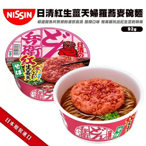 NISSIN 日清紅生薑天婦羅蕎麥碗麵_12入/箱 (92g/碗)
