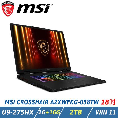 【特仕升級】MSI Crosshair 18HX AI A2XWFKG-058TW (U9-275HX/16+16GB/2TB/RTX 5060)