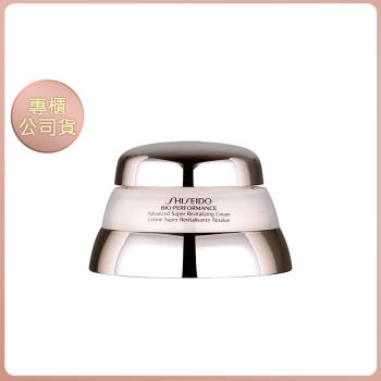 【↘即期良品激降!!】【SHISEIDO 資生堂】百優精純乳霜 75ml 專櫃公司貨 (效期202611)