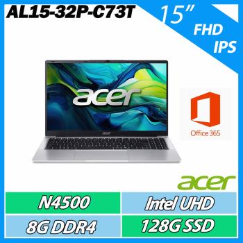 ACER 宏碁Aspire AL15-32P-C73T 銀(N4500/8G/128G SSD/office 365/15吋FHD IPS)平價文書