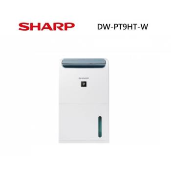 SHARP夏普 DW-PT9HT-W 【SHARP 夏普】DW-PT9HT-W 8.5L 衣物乾燥自動除菌離子除濕機,適用10坪以下空間,具連續除濕及接水管排水功能,4L大水箱設計,按鍵式控制面板操作簡單。能源效率第1級,節能省電,適合臺灣潮濕氣候,快速除濕並保護衣物乾淨衛生。尺寸240x314x527mm,機重10.9kg,110V電源,保固1年。