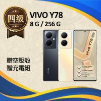 vivo Y78 炫彩金版中階5G手機，搭載6.78吋AMOLED螢幕解析度2400x1080，八核心Snapdragon 695處理器時脈2.21+1.7GHz，配8GB RAM與256GB儲存空間。主相機64MP+5MP，前置16MP自拍鏡頭，支援4G/5G全頻雙卡雙待，Android系統輕薄設計僅7.89mm厚177g，適合日常使用與影音娛樂，NCC認證CCAF235G0080T0，標準配備旅充頭+傳輸線+退卡針。