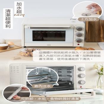 【大家源】18L蒸氣烤箱 (TCY-381801)