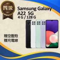 【福利品】Samsung Galaxy A22 5G / A226 (4G+128G)