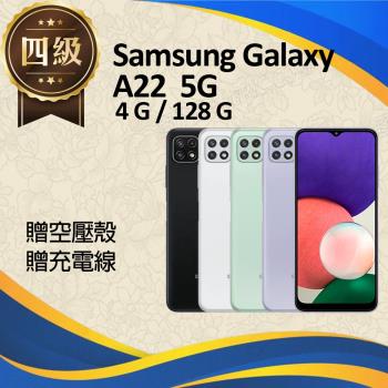 【福利品】Samsung Galaxy A22 5G / A226 (4G+128G)