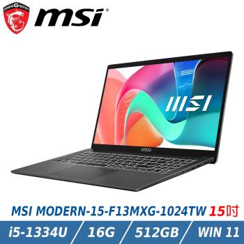 MSI 微星Modern 15 F13MXG-1024TW 黑(i5-1334U/16G/512GB/Win11)