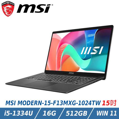 MSI 微星Modern 15 F13MXG-1024TW 黑(i5-1334U/16G/512GB/Win11)