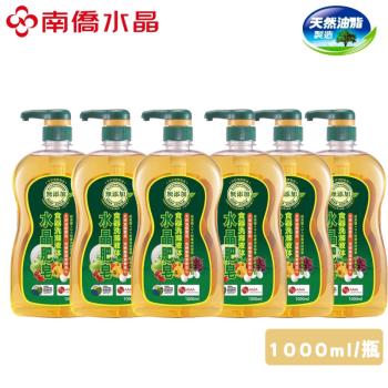 【南僑水晶】食器洗滌液體1000ml x 6入 清潔劑 洗碗精 可手洗