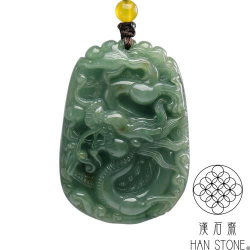 漢石齋】天然翡翠A貨護主龍牌玉佩吊墜飄花種(35*50*11mm)|龍|ETMall