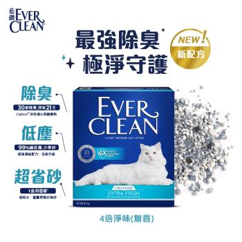 【EVER CLEAN 藍鑽貓砂】4倍淨味貓砂(無香) 8.5kg