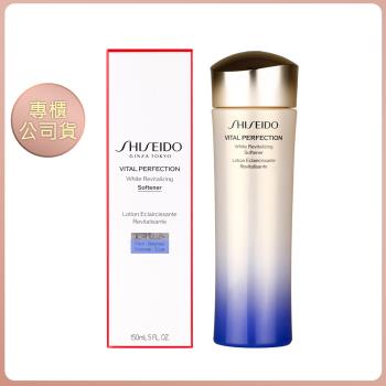 【↘即期良品激降!!】【SHISEIDO 資生堂】激抗痕亮采緊緻露 N (輕盈版) 150ml 專櫃公司貨 (效期202612)