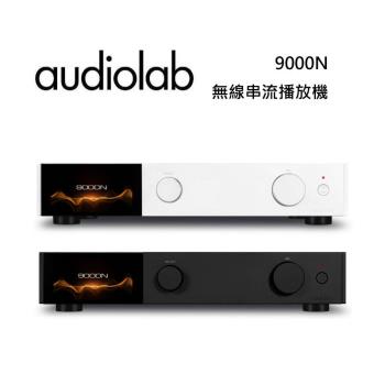 Audiolab 9000N 無線串流播放機