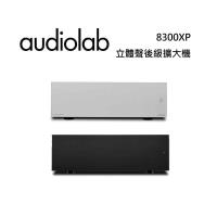 Audiolab 8300XP 英國傲立立體聲純後級HiFi功放，輸出功率高達230W（4Ω阻抗），專為發燒友設計的2聲道大功率音響裝置。金屬材質機身尺寸444x149x367mm，重量16kg，支援220V額定電壓，無APP控制但提供純淨HiFi音質體驗。由先歌國際影音有限公司生產，產地中國大陸江西省吉安市，享24個月保修。完美適合HiFi音響系統，提升您的音樂享受！