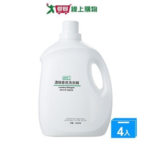 愛買嚴選濃縮香氛洗衣精4000gx4入(箱)【愛買】