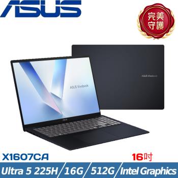 ASUS Vivobook 16吋 輕薄筆電 Ultra 5 225H/16G/512G SSD/W11/X1607CA-0071B225H 藍