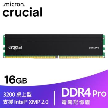 二入組)Nanya 南亞4GB DDR4 3200 筆記型電腦記憶體|桌上型DDR4 3200