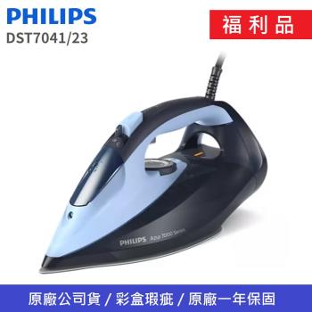 PHILIPS飛利浦 DST7041 是一款高效能的手持式電動吸塵器，適用於居家清潔需求。具備110V電壓設計，適合多種地區使用，並提供2年保固服務。水箱容量小於1L，輕便易攜，吸力強勁，能有效清除地面與傢俱上的塵垢與毛髮。出廠前已透過嚴格檢測，確保產品品質與使用安全。