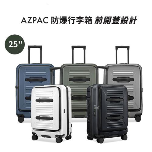 AZPAC 25吋Trucker 4.0 行李箱可前開可對開防爆拉鍊靜音輪|21～26吋