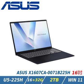 【特仕升級】ASUS 華碩 VivoBook 16 X1607CA-0071B225H 午夜藍(Ultra 5-225H/16+32G/2TB)