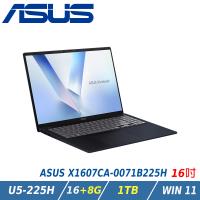 【特仕升級】ASUS 華碩 VivoBook 16 X1607CA-0071B225H 午夜藍(Ultra 5-225H/16+8G/1TB)