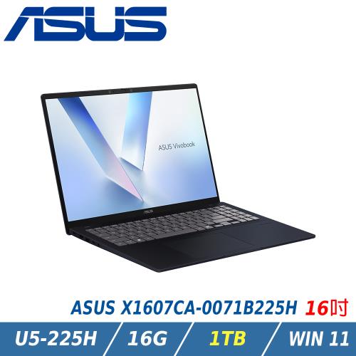 【特仕升級】ASUS 華碩 VivoBook 16 X1607CA-0071B225H 午夜藍(Ultra 5-225H/16G/1TB)