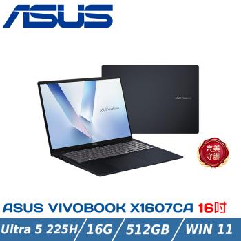 ASUS 華碩 VivoBook 16 X1607CA-0071B225H 午夜藍(Ultra 5-225H/16G/512G/WUXGA/W11)