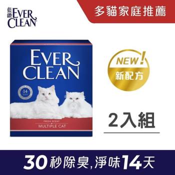 【EVER CLEAN 藍鑽貓砂】多貓抑菌貓砂(微香) 8.5kg ×2入組